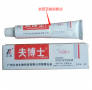 在哪能买到正品hbnoke.com夫博